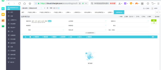 財(cái)務(wù)軟件經(jīng)銷(xiāo)商前十強(qiáng)及其網(wǎng)站建設(shè)指南