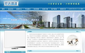 北京網(wǎng)站建設(shè)與數(shù)據(jù)處理服務(wù)——龍鼎網(wǎng)絡(luò)專(zhuān)業(yè)解決方案