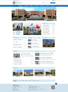 保山一中昆明奧遠(yuǎn)科技 全方位網(wǎng)站建設(shè)與智慧解決方案