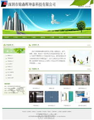 精美網站建設與高效數據處理服務 驅動數字時代的雙引擎