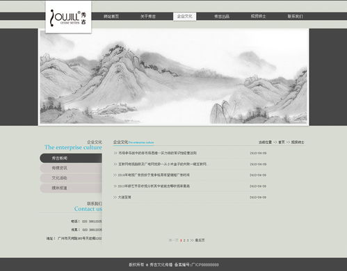 網(wǎng)絡(luò)文化傳播 數(shù)字時(shí)代的文化橋梁與挑戰(zhàn)